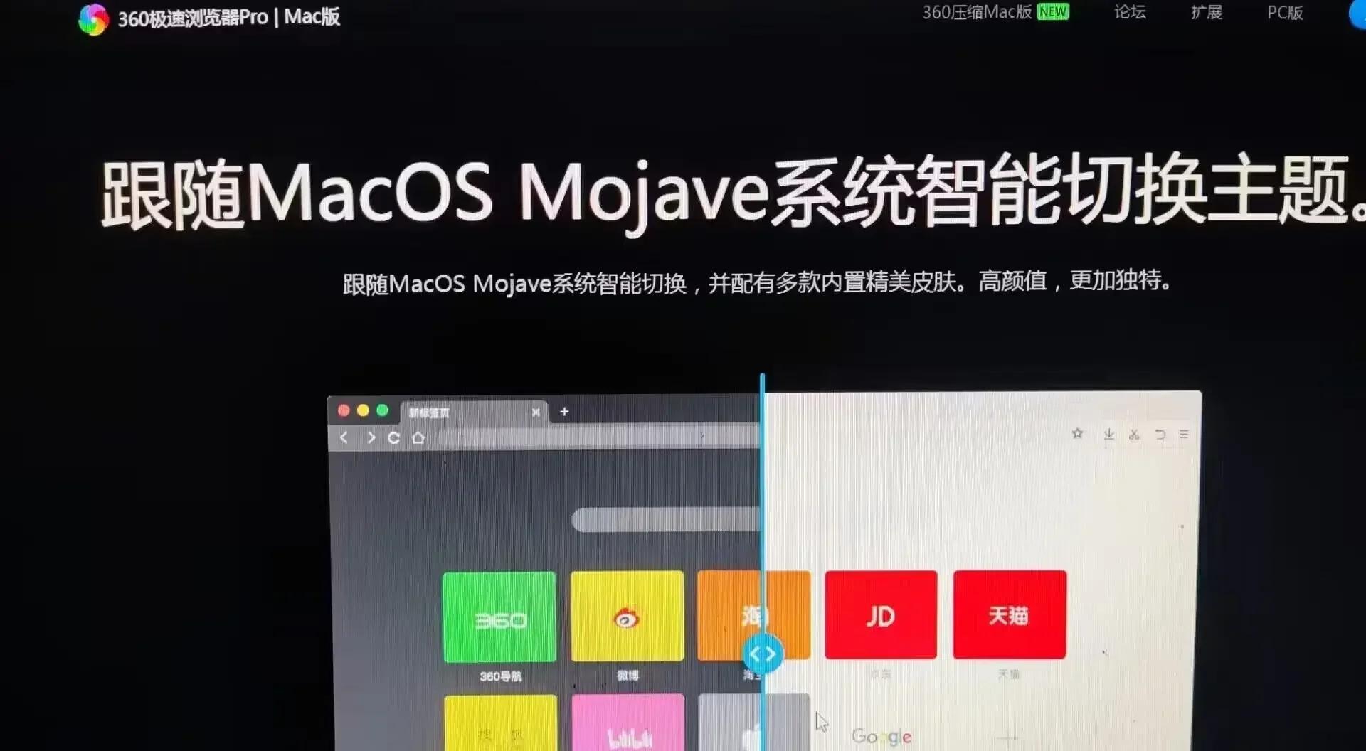 360主頁修復對電腦主頁的修復方法-軟件技巧