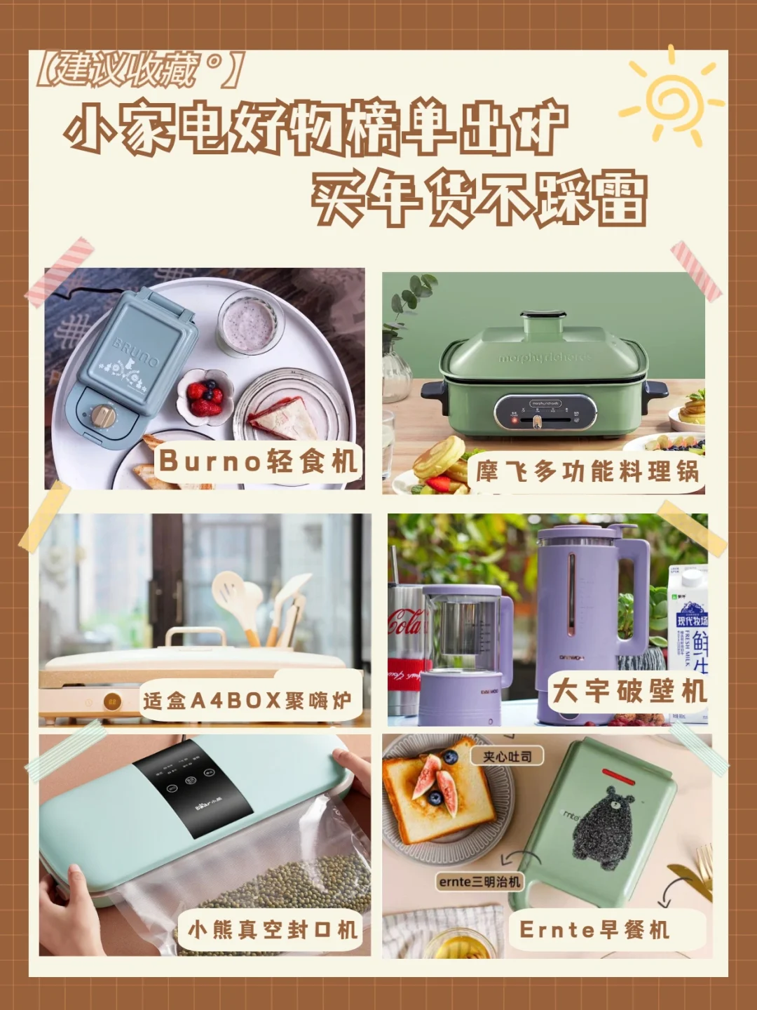 三強爭霸!權威榜單揭曉最佳移動硬盤選擇_家電