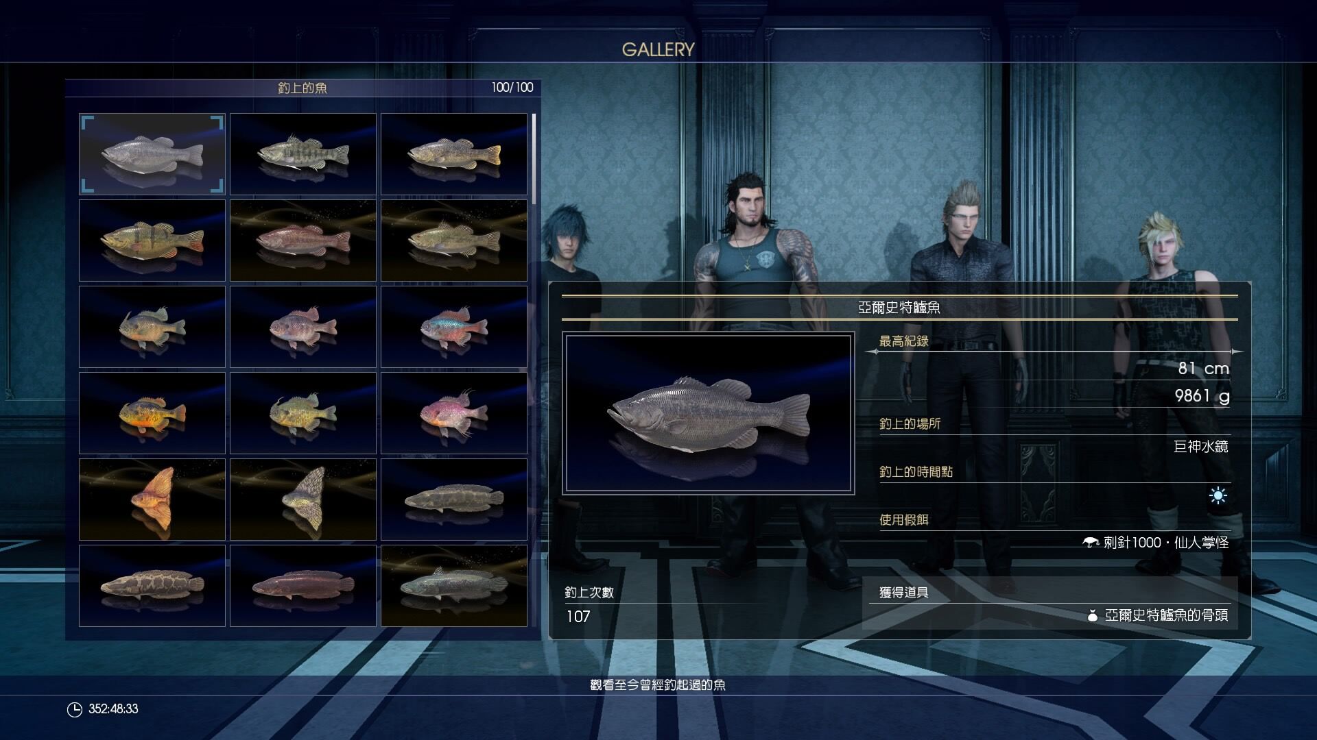 釣魚游戲大全十大經典釣魚游戲精選_游戲單機游戲