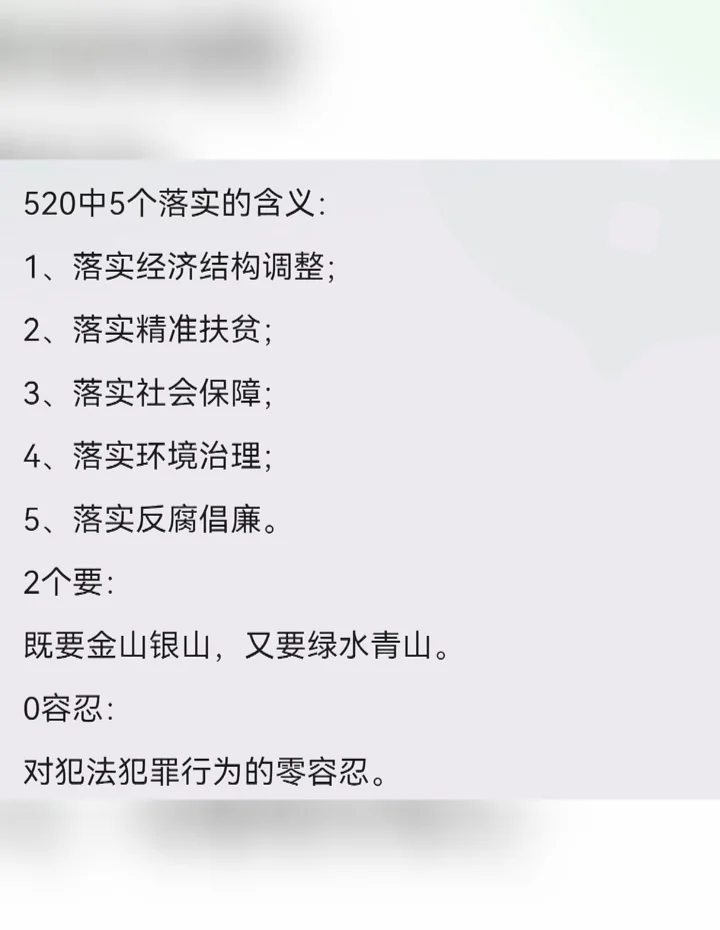 戚海瑤