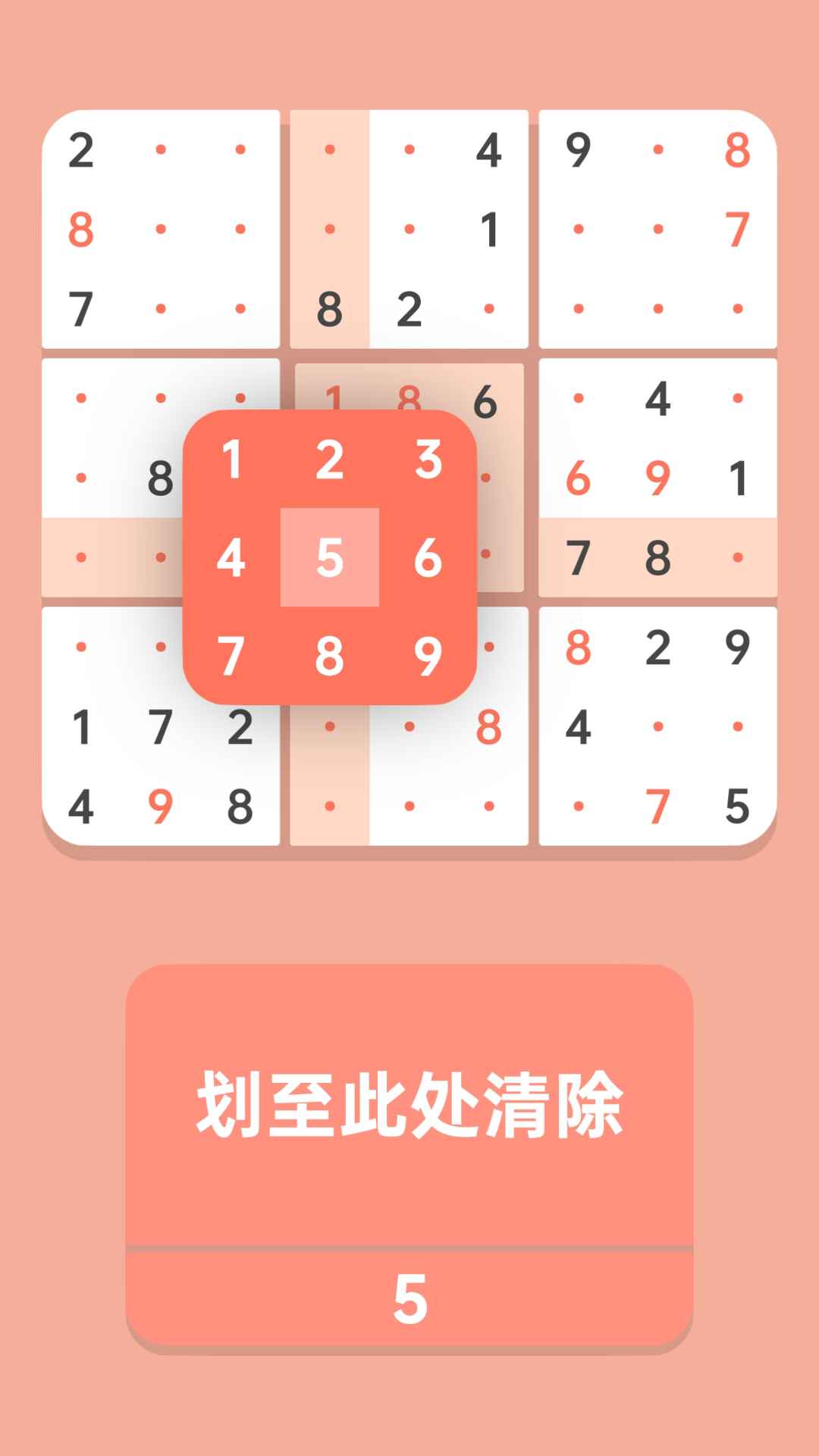 奉蝶
