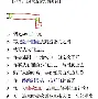 《X重生》新手攻略,停靠與對話技巧心得交流?