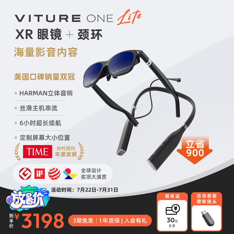 【蘋果VR眼鏡專區(qū)】報(bào)價(jià)_評測_導(dǎo)購_圖片