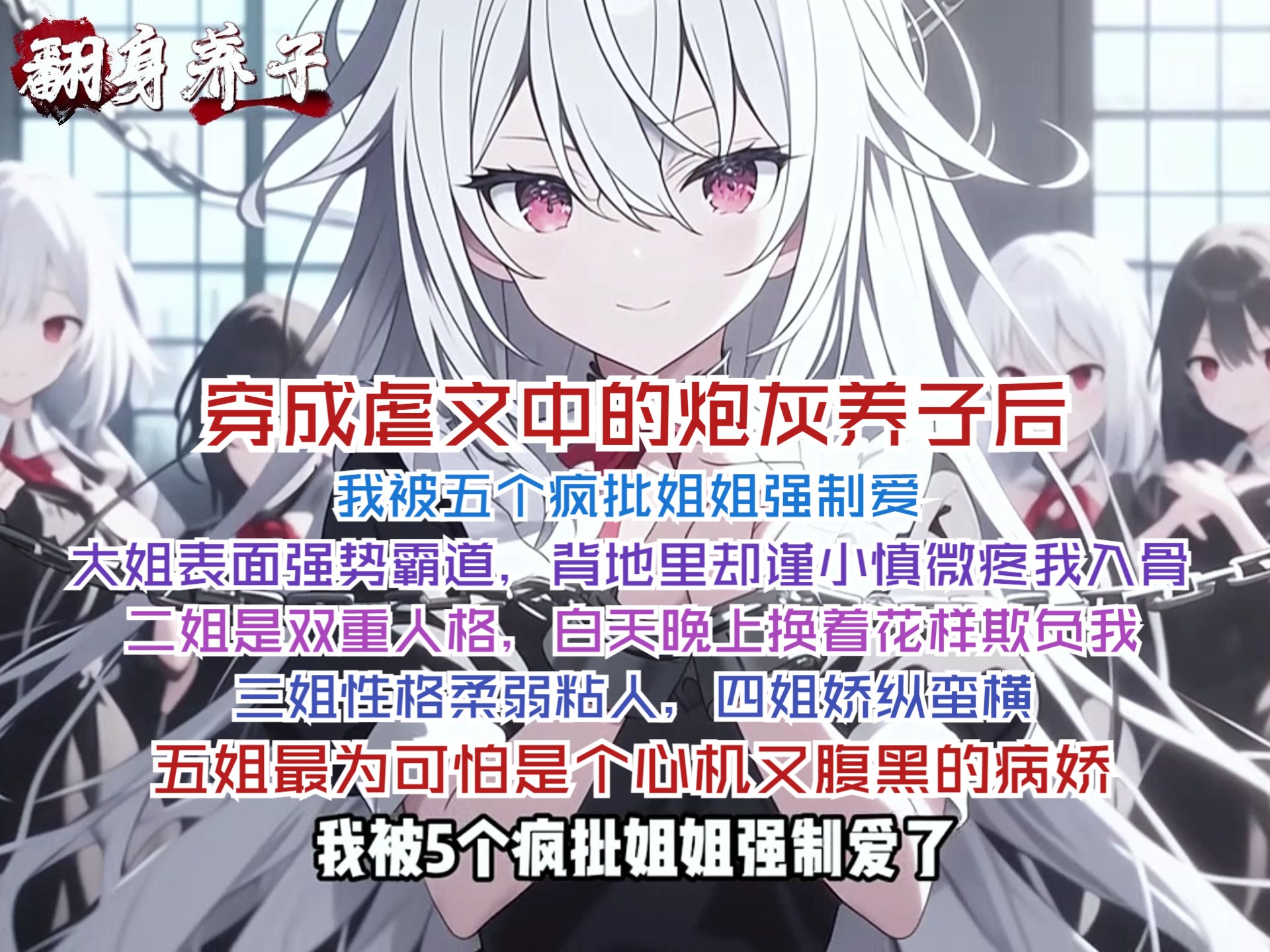 蘭曉