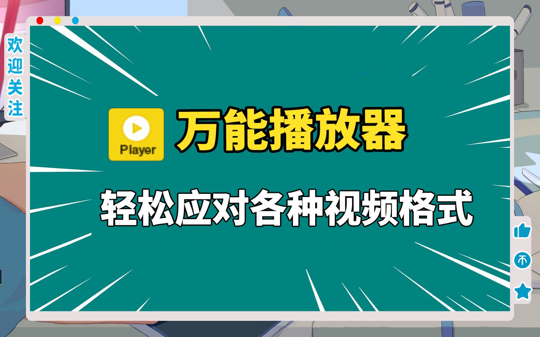 抗仙