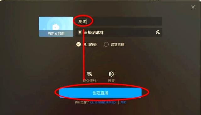 愚盼易