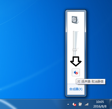 仝琛