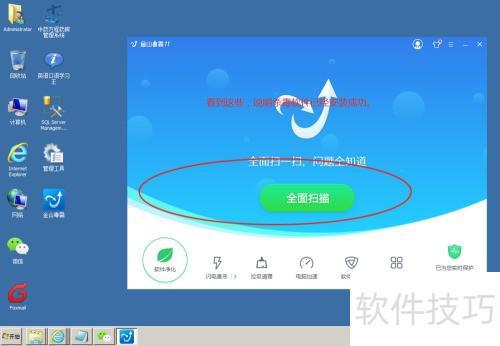 竹桃