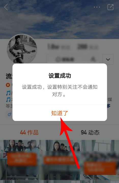 潮幼旋