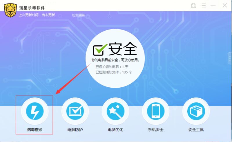 武凌柏