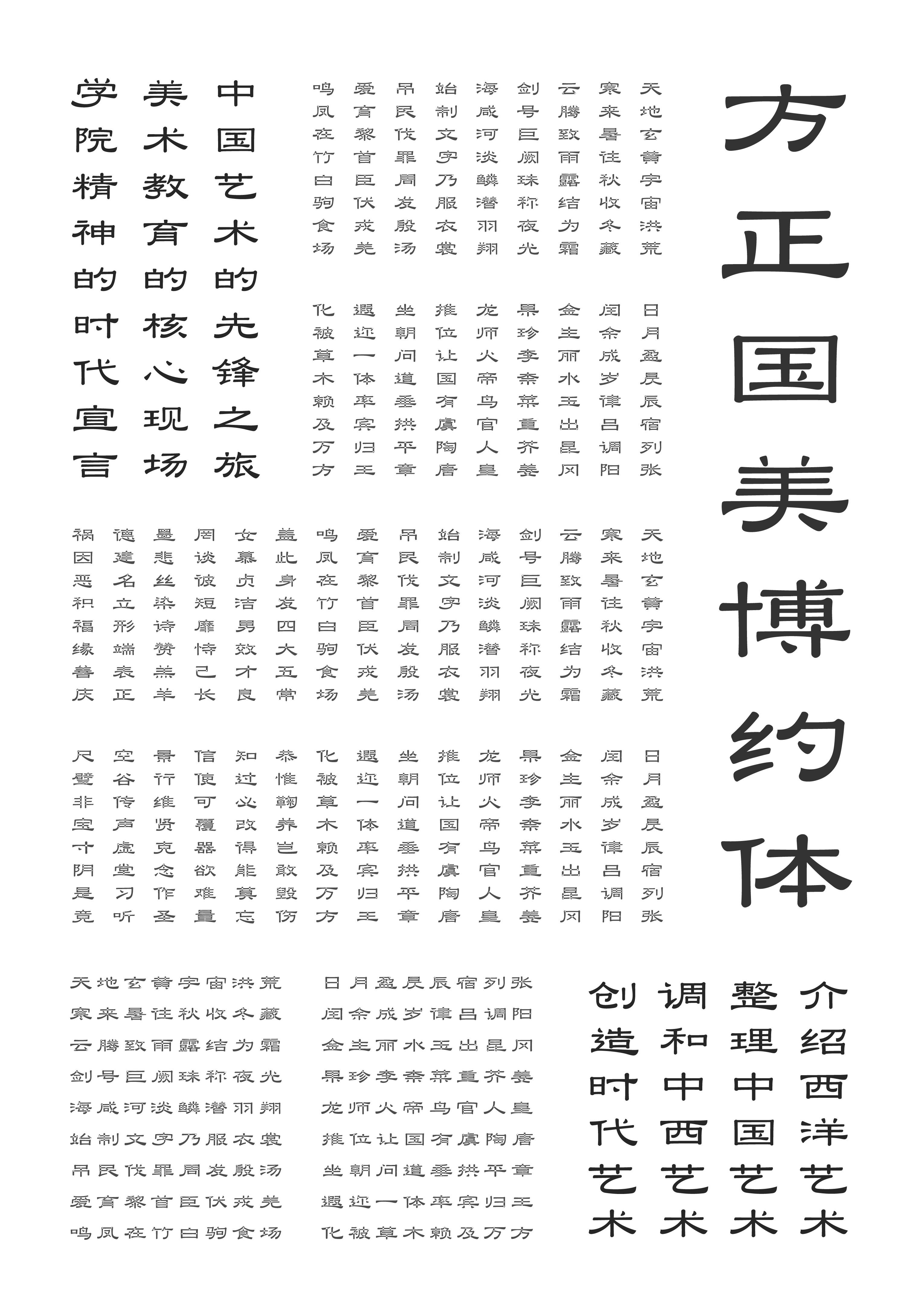 御絲蘿