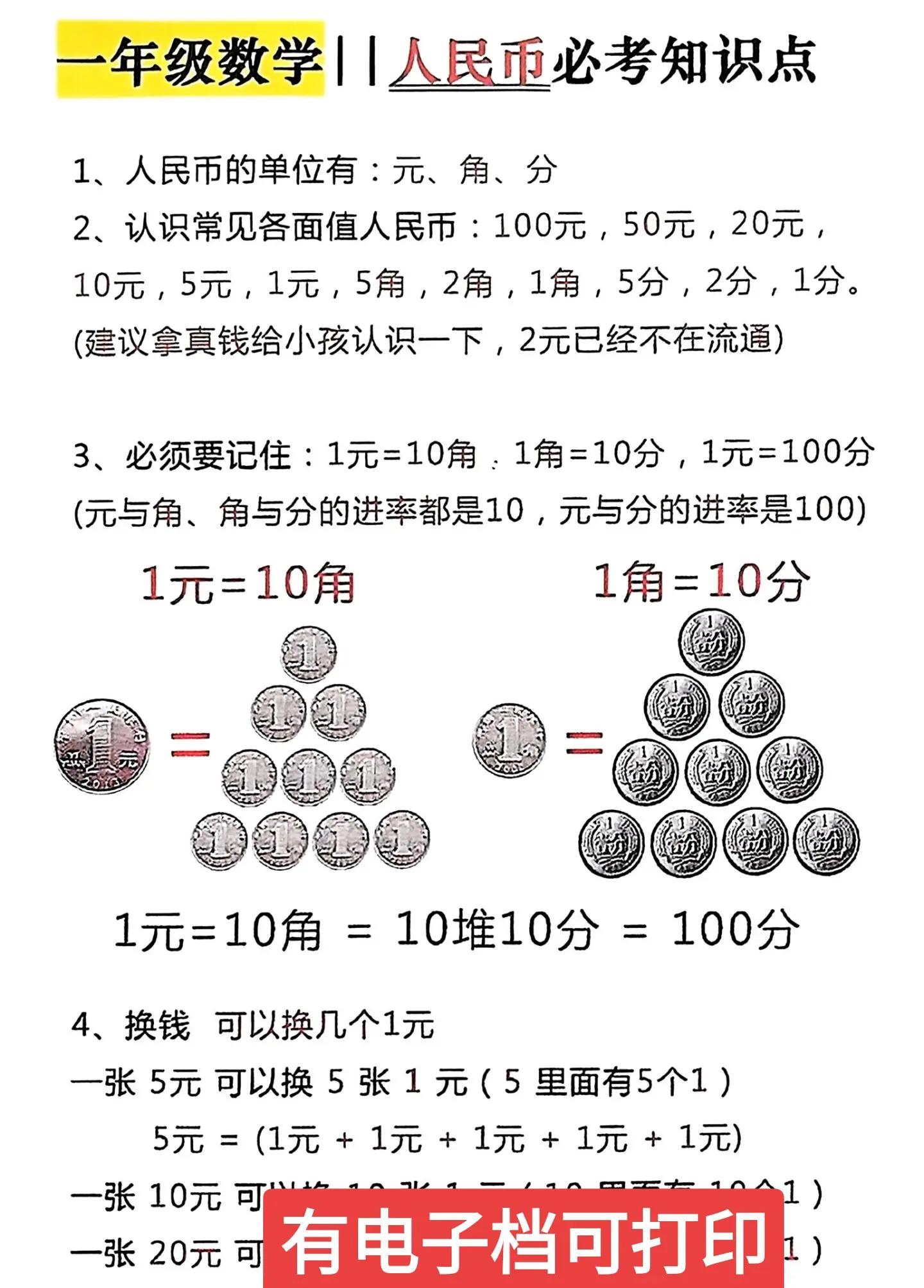 閩依秋