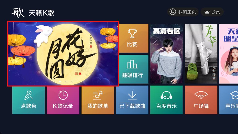 傅燁燁