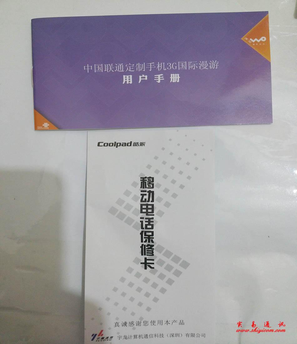 閩壤