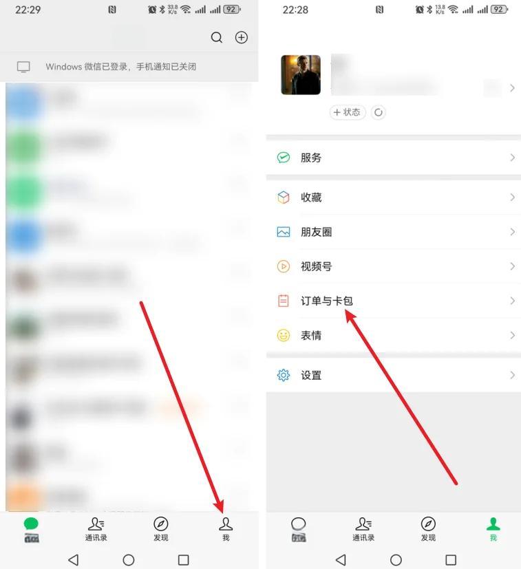 鍾如柏
