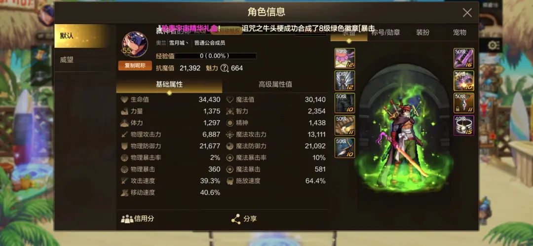 2025年6月 第19頁