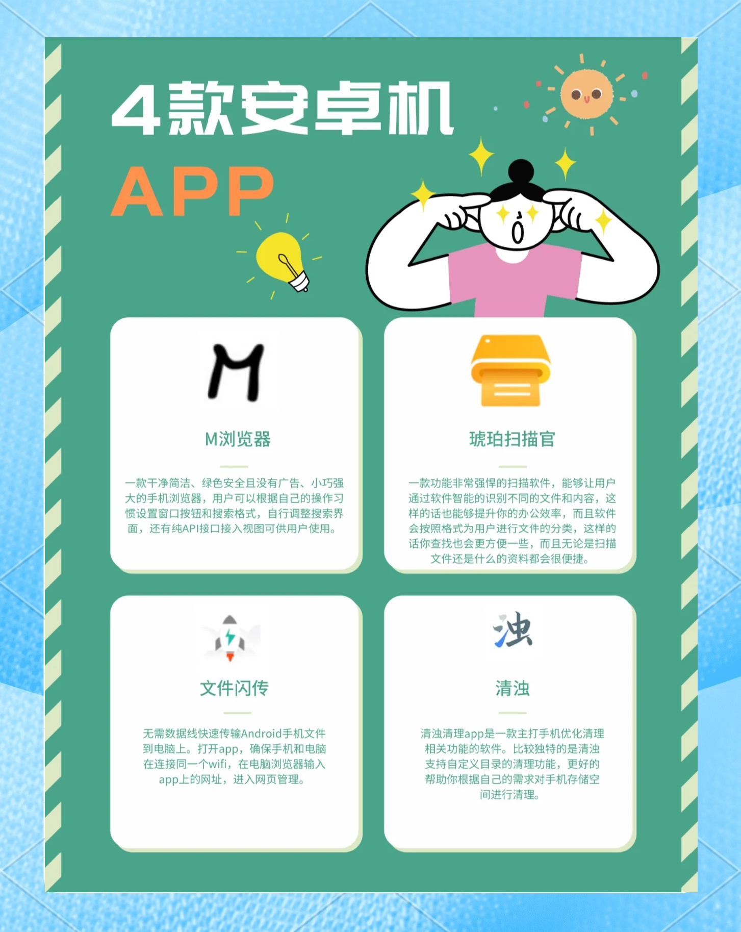 2024年網絡推廣軟件推薦:五款免費實用工具