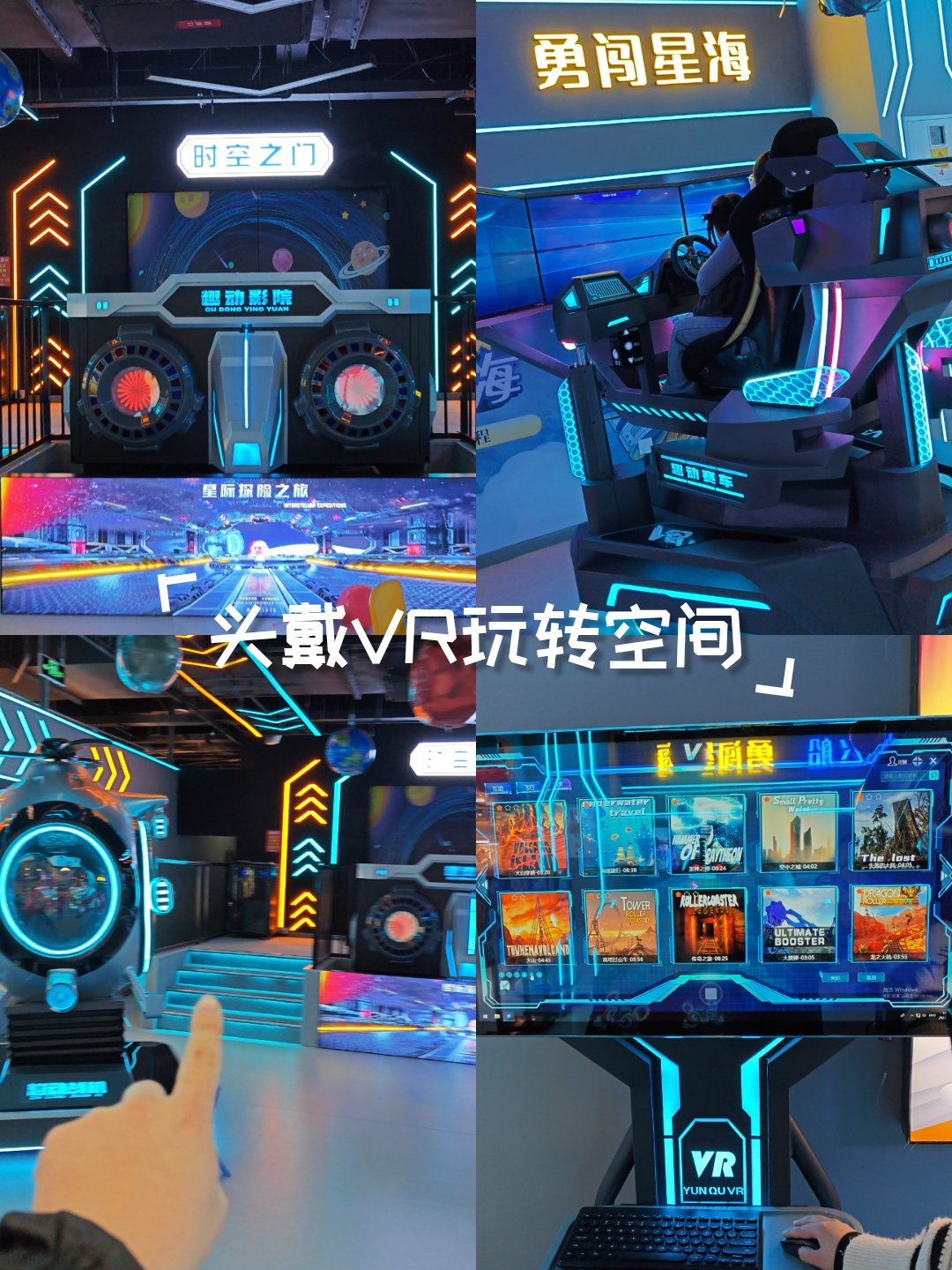 VR要實現空間精準定位的七種利器_互聯網頭條