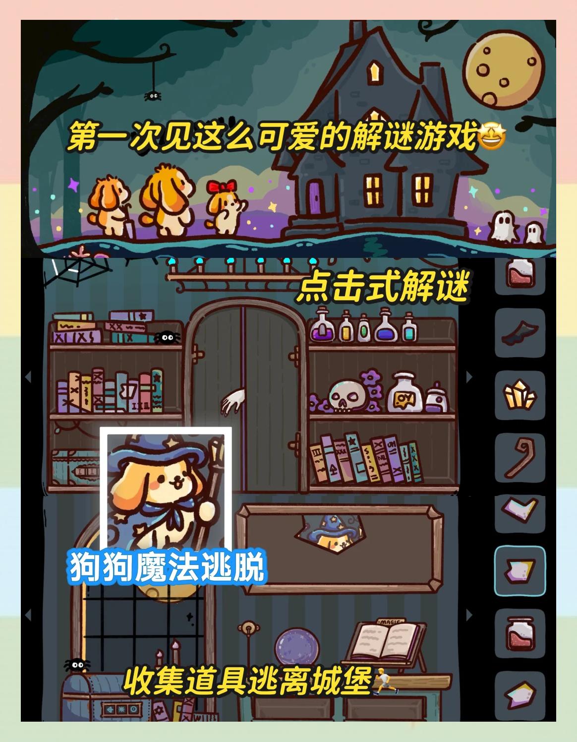 狗游戲哪些值得玩最熱狗游戲精選_游戲單機游戲