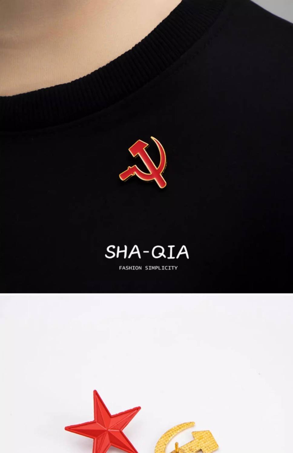 蘇聯符號腫么打出來(鐮刀錘子),我要復制!謝謝
