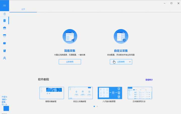 屏蔽用英語(yǔ)腫么寫(xiě)?就是屏蔽什么軟件那個(gè)屏蔽