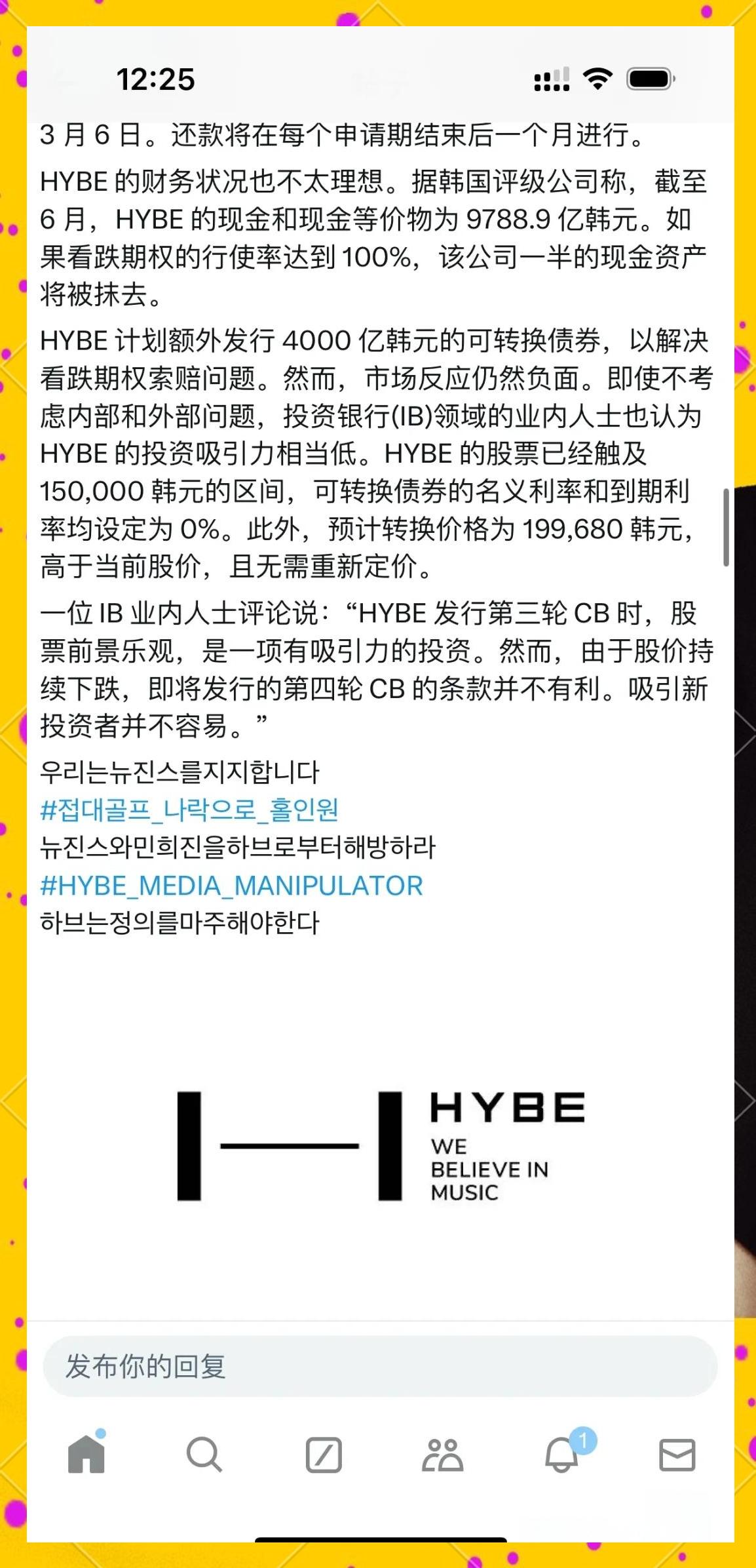 韓國斥資3萬億韓元援助汽車行業,能有用嗎?