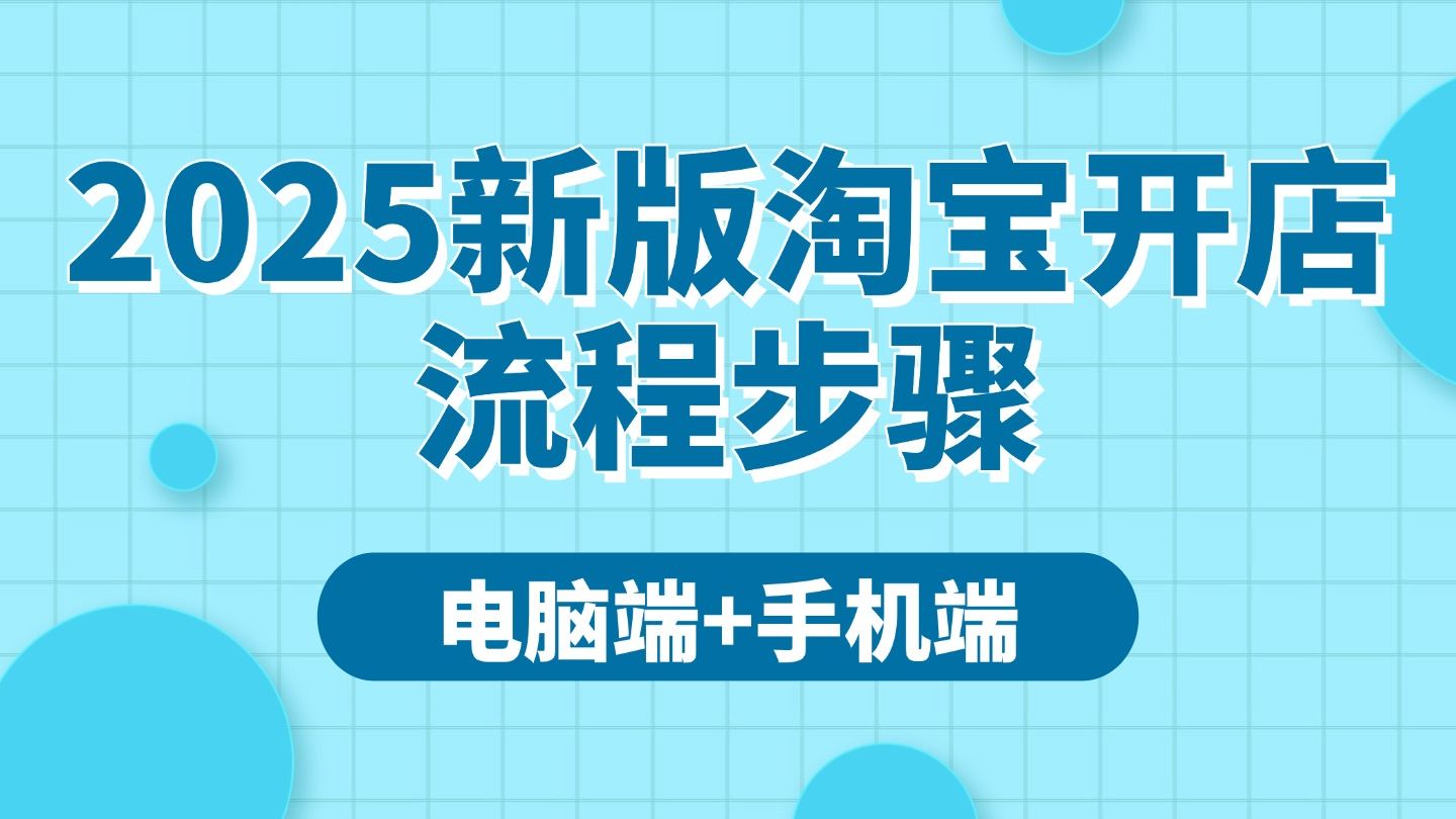 開發自己的網店系統,這五個開源平臺值得嘗試