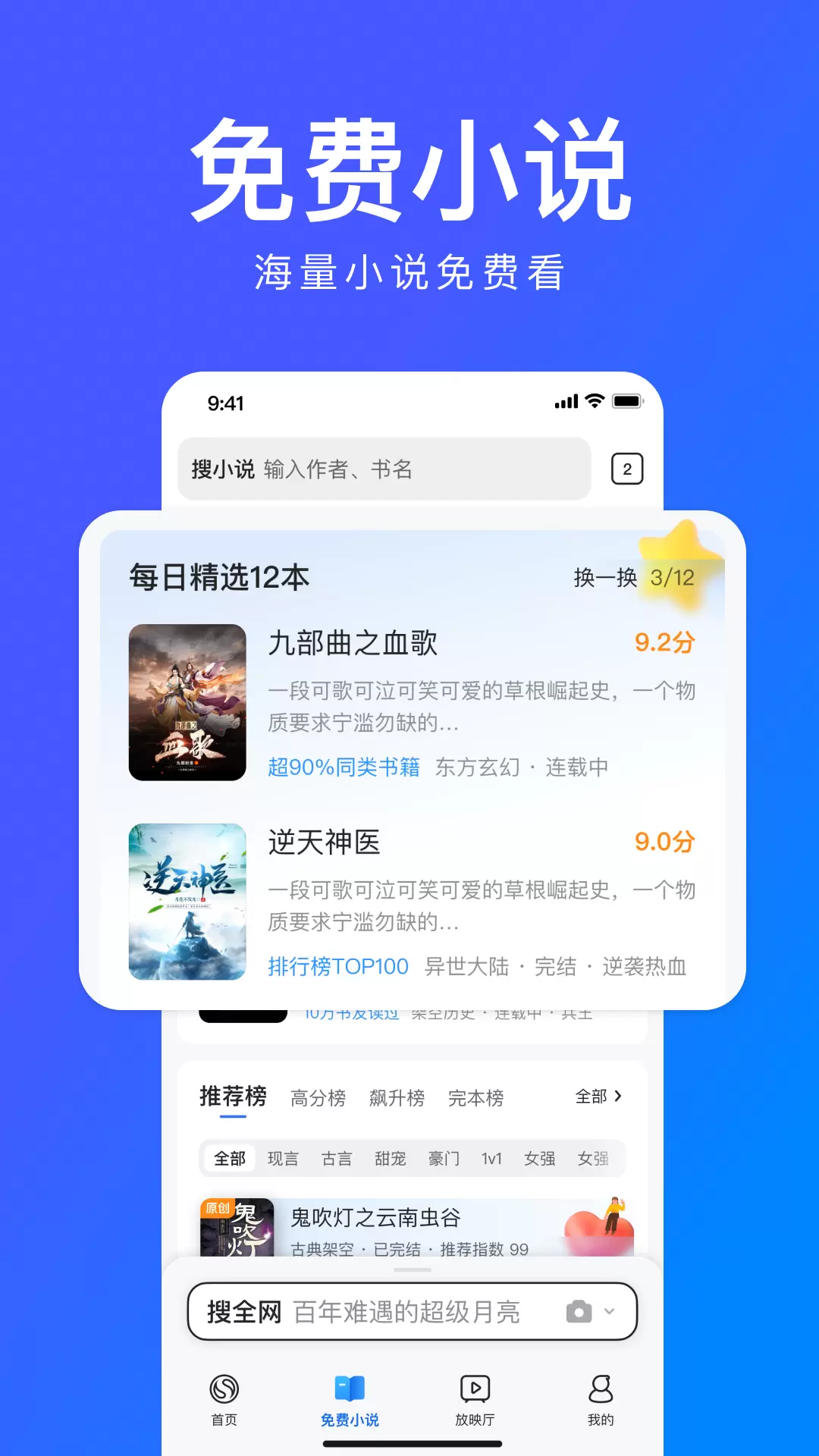 【最好用的搜狗瀏覽器】搜狗瀏覽器官方免費下載