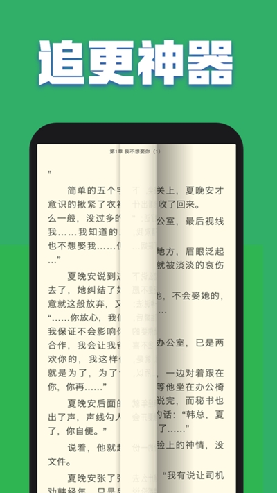 在那可以下到完結版,TXT電子書不帶VIP的?
