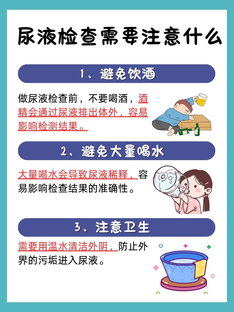 把尿是一種非常中國的做法_監護儀_母嬰新聞