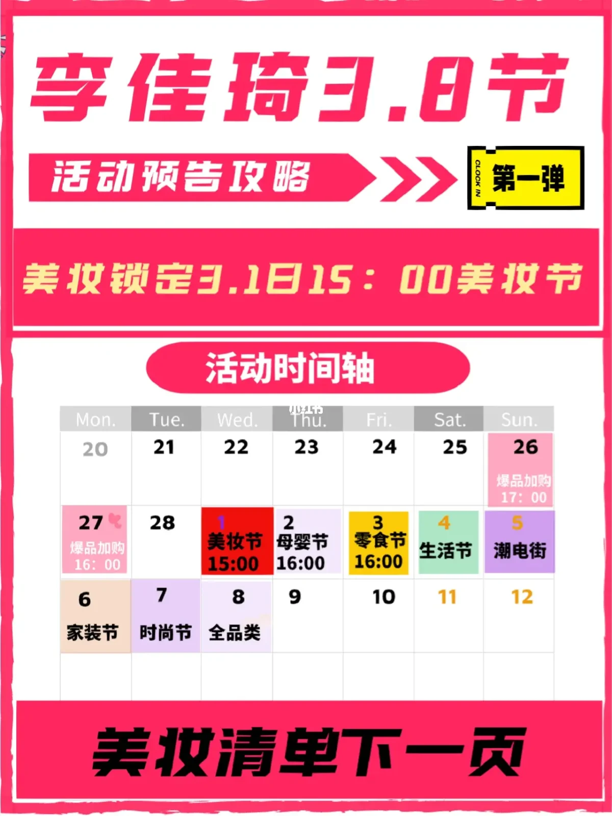 節省不止一點點!十大免費比價軟件介紹-軟件技巧