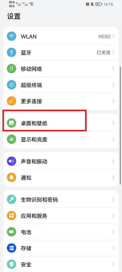 2025年6月 第2頁