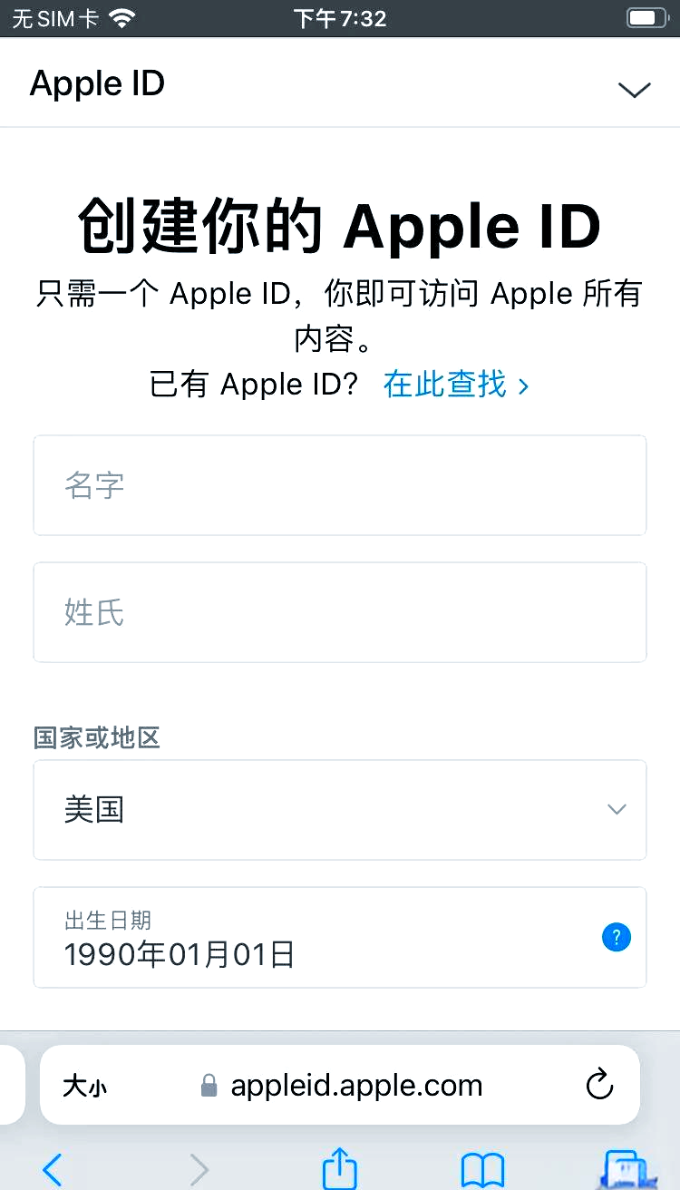 如何注冊app軟件平臺—如何注冊app軟件平臺賬號
