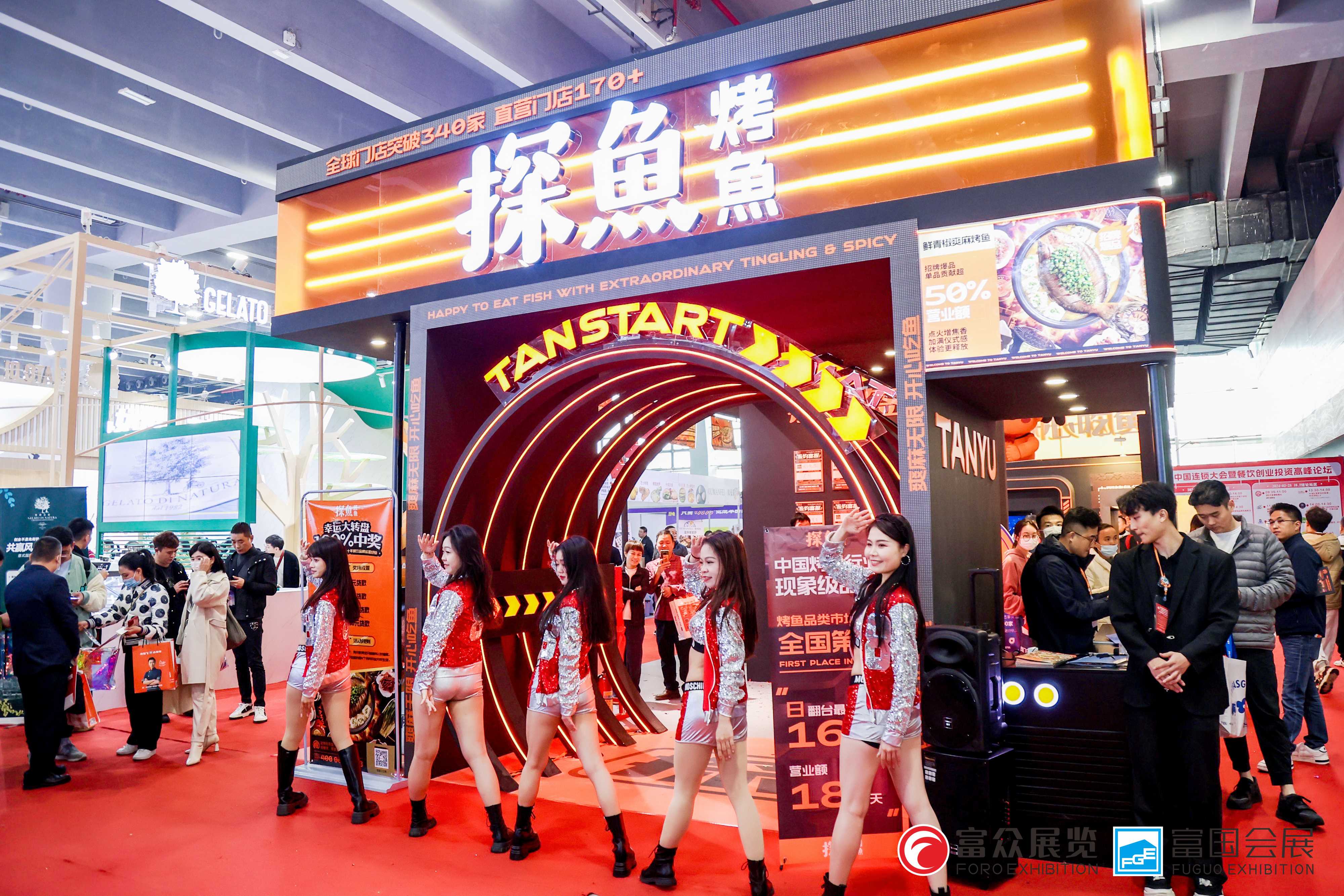 2025廣州餐飲加盟展-2025廣州餐飲CCH展