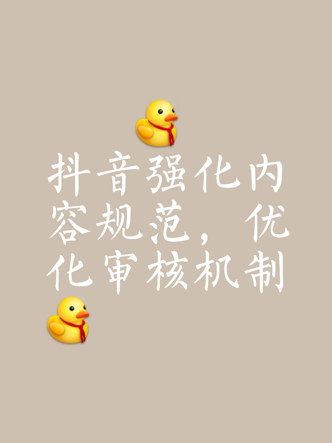 抖音和頭條審核不通過的原因2024技術攻略!(超好用)視頻