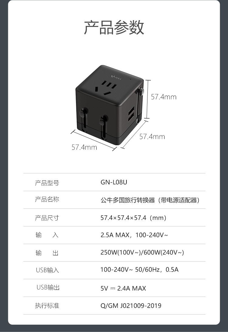哪位知道新加坡插頭轉(zhuǎn)換器電壓是多少?