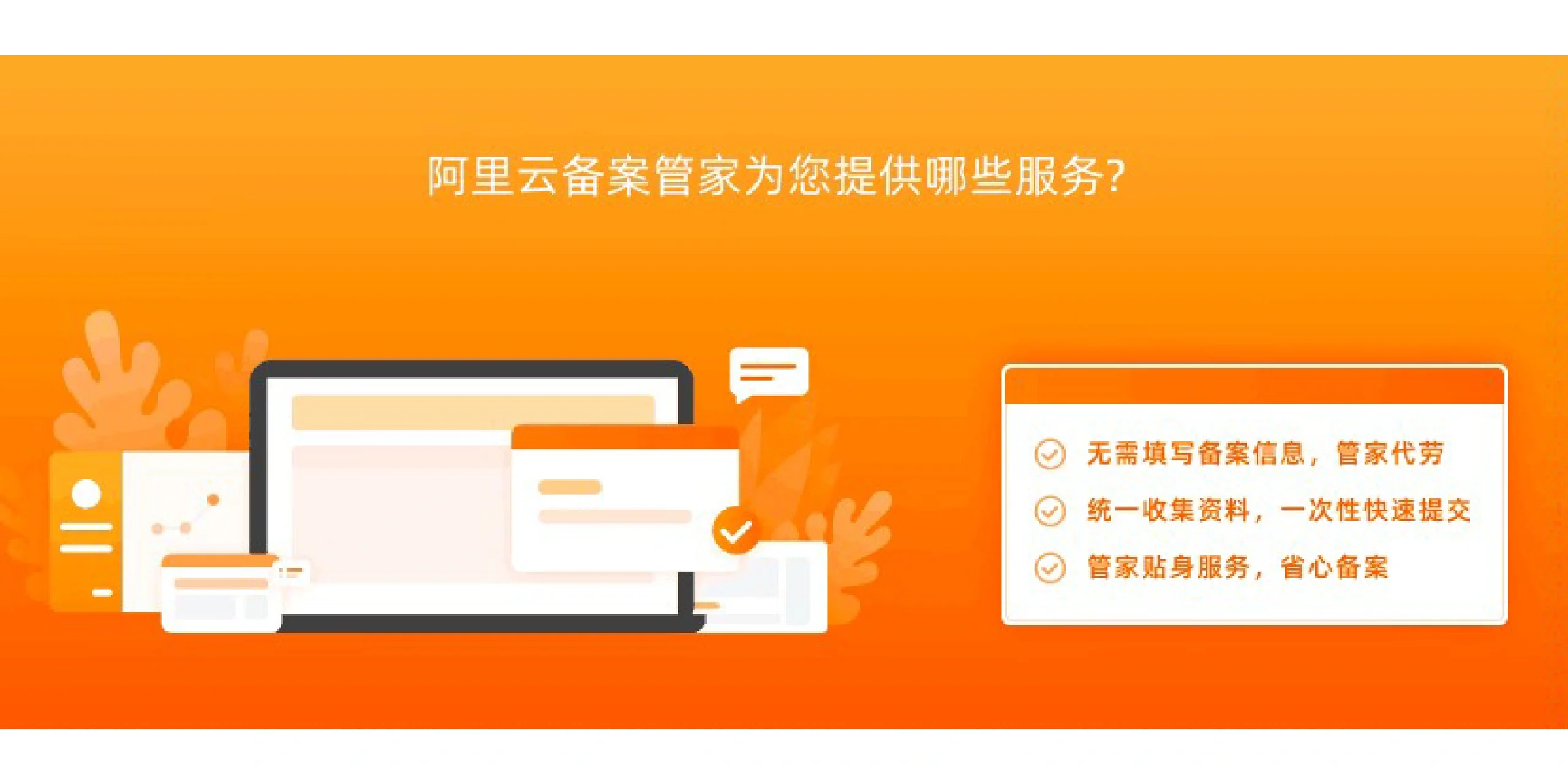 已備案域名幾種查詢方法總結ICP備案域名備案網站備案視頻