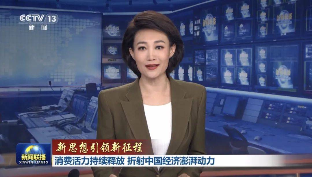 央視《新聞聯播》前廣告代理,央視一套新聞聯播前18:50廣告視頻