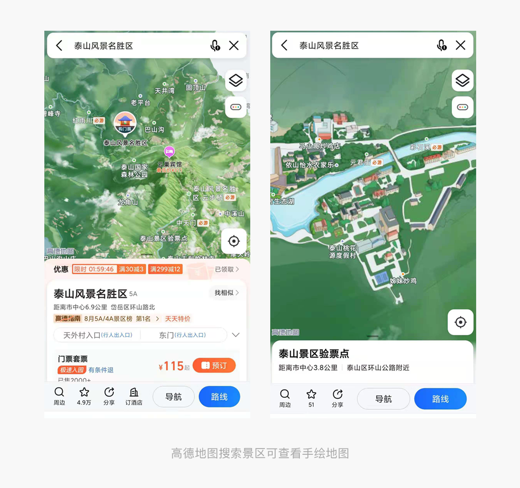 如何打造高德地圖AR景區(qū)導覽軟件定制(源碼交付)現(xiàn)成案例