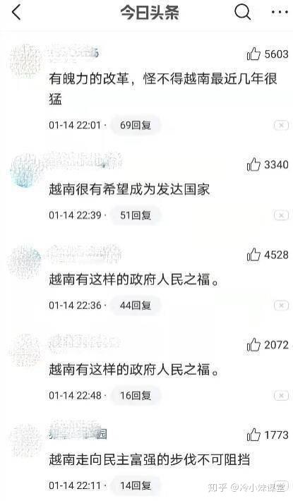 什么是越南CR認證,哪里可以做越南CR認證上海復世認證視頻