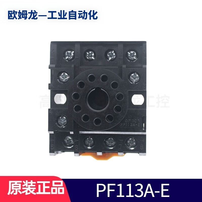OMRON歐姆龍液位繼電器61F-G1電極式液位開關