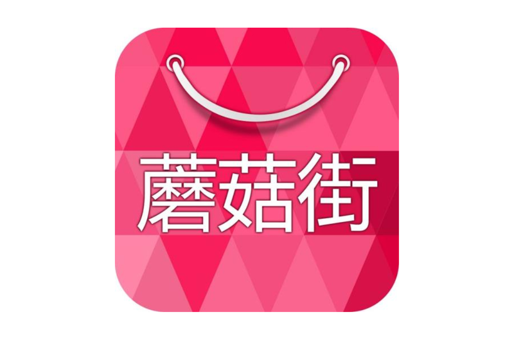 蘑菇街上怎么開通小店2024技術攻略!超好用視頻