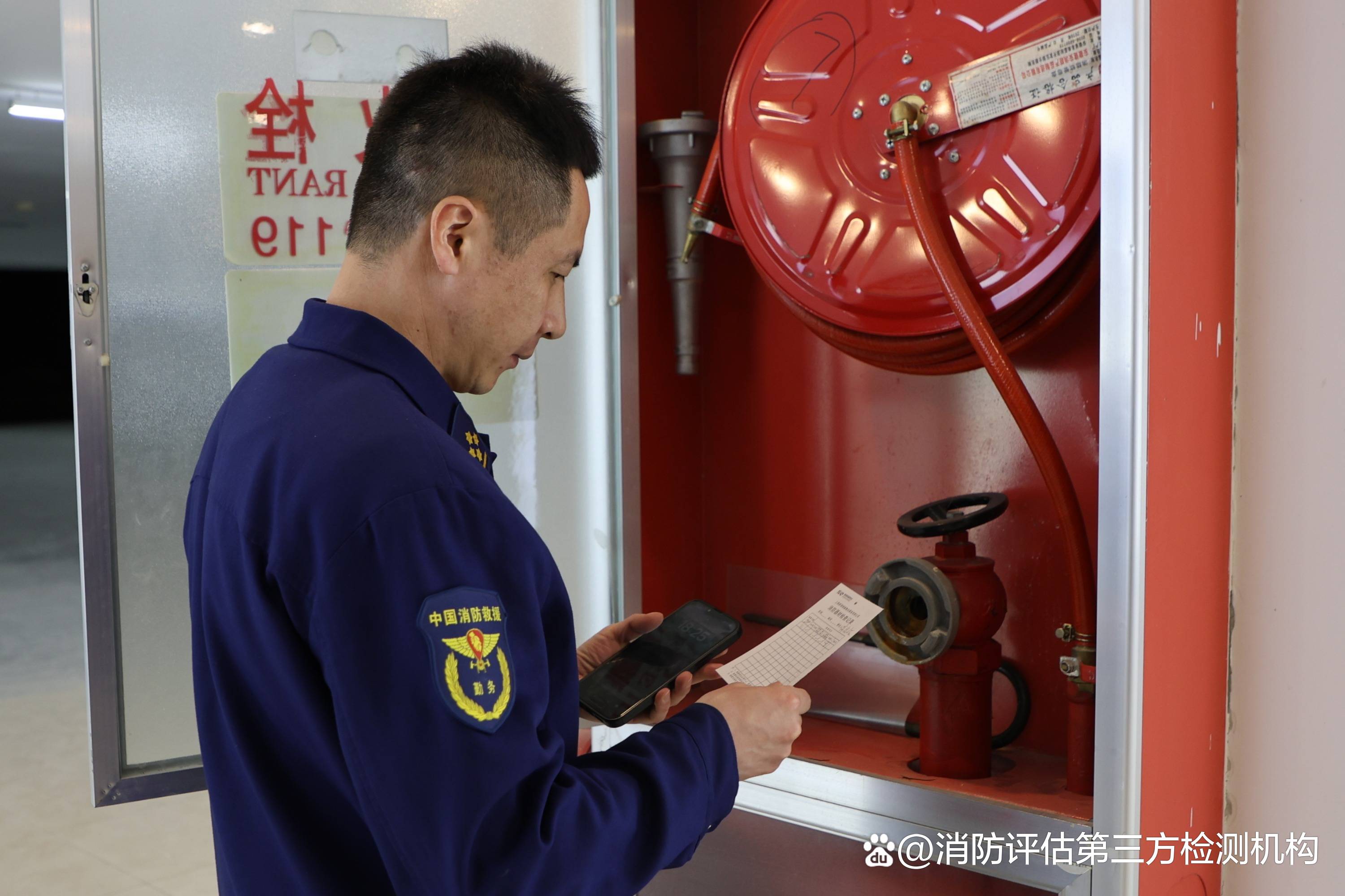 電氣防火檢測報告幾年一次可現場快速檢測_企來檢視頻