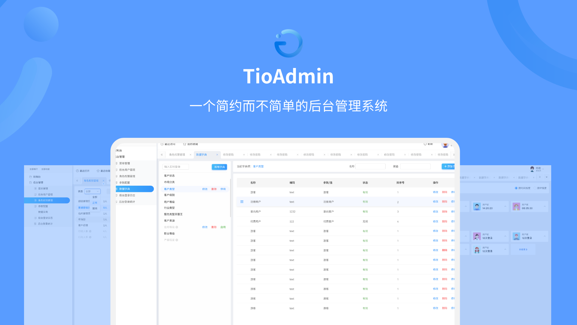 打造實時互動體驗:即時通訊APP開發的全面指南