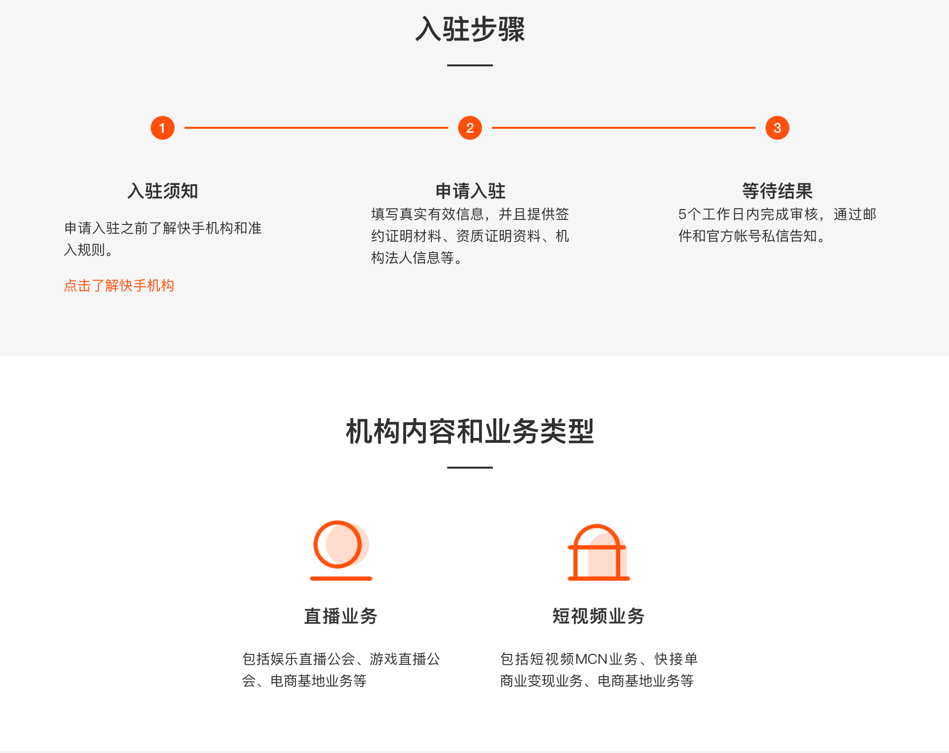 磁力金牛電腦版怎么開通,磁力金牛電腦版和移動版的區別在哪視頻