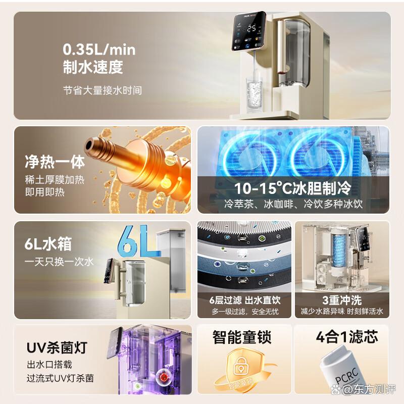咸寧凈水器哪個品牌的凈水效果比較好