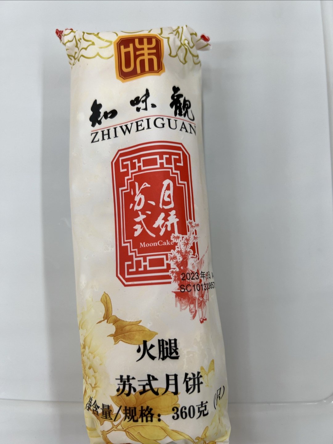 青海知味觀總代理,杭州知味觀月餅總經銷商,知味觀團購部