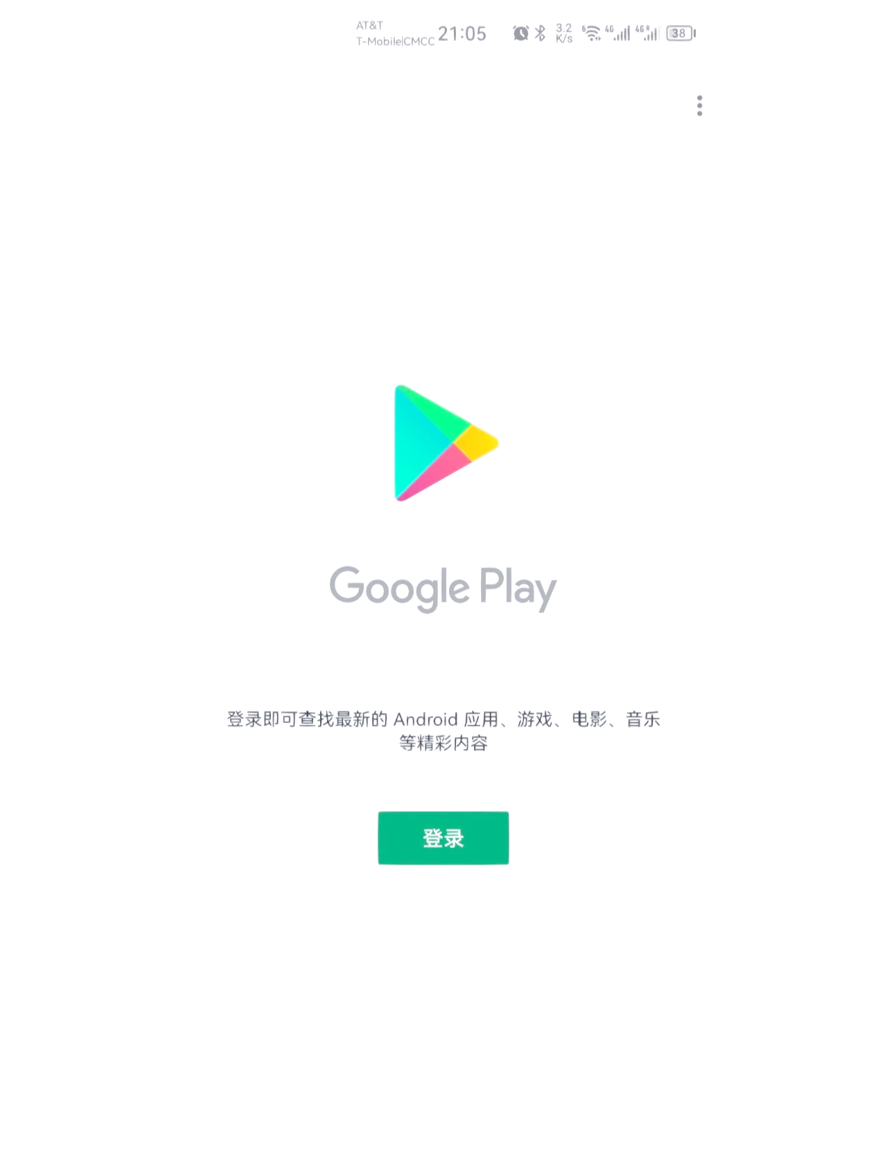 gmail如何登錄谷歌賬號_gmail如何登錄谷歌賬號和密碼.