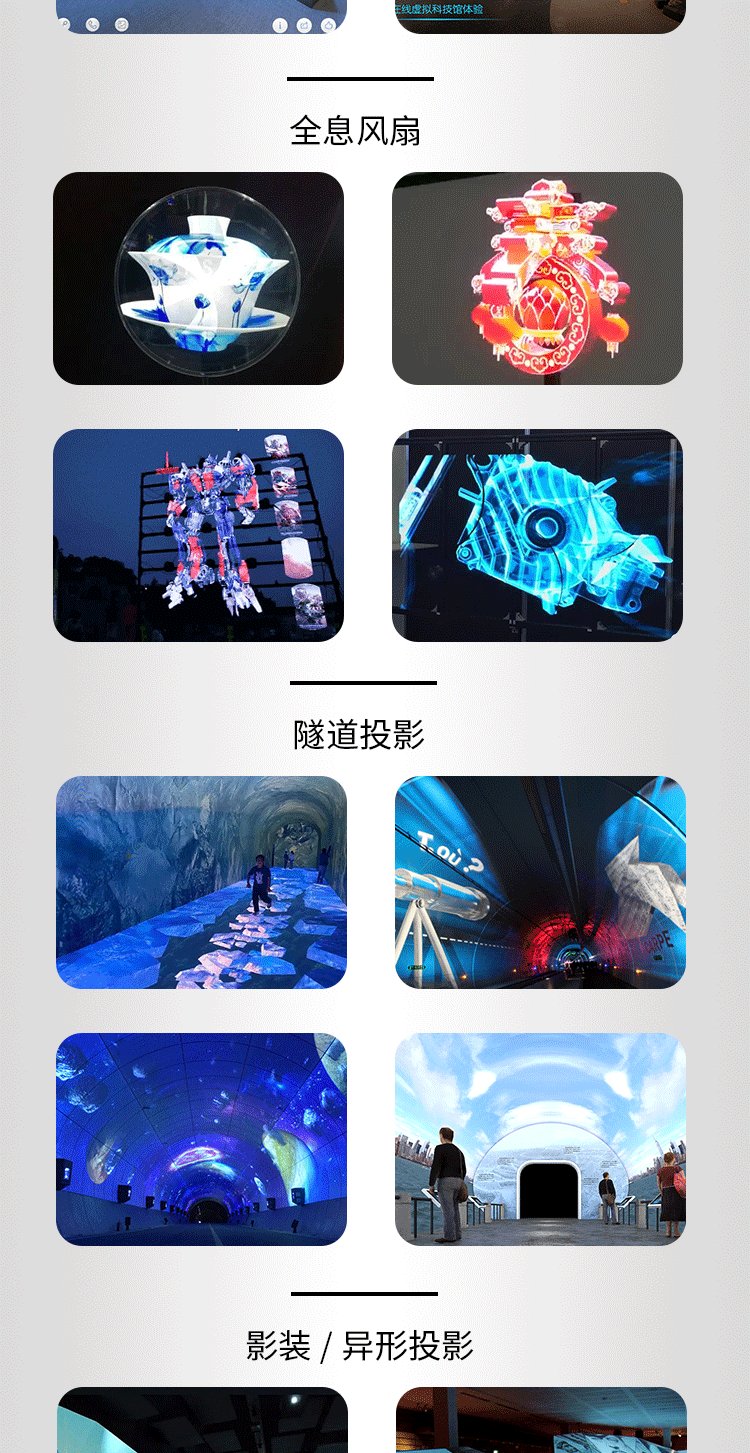 互動飛屏軟件-雙屏聯動軟件-多屏互動軟件-甩屏軟件