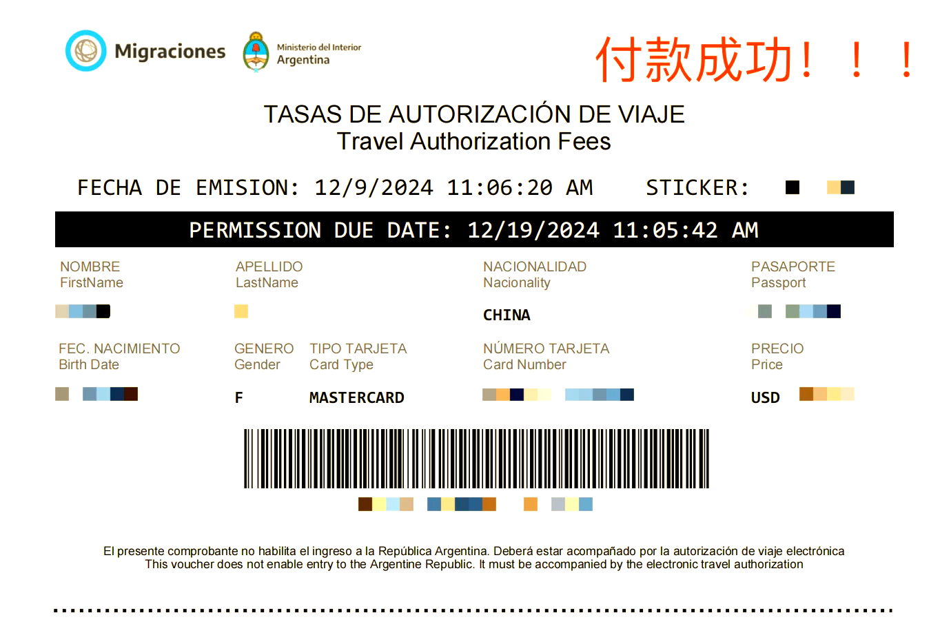 阿根廷-Argentina授權書POA領事館認證簡化認證流程;